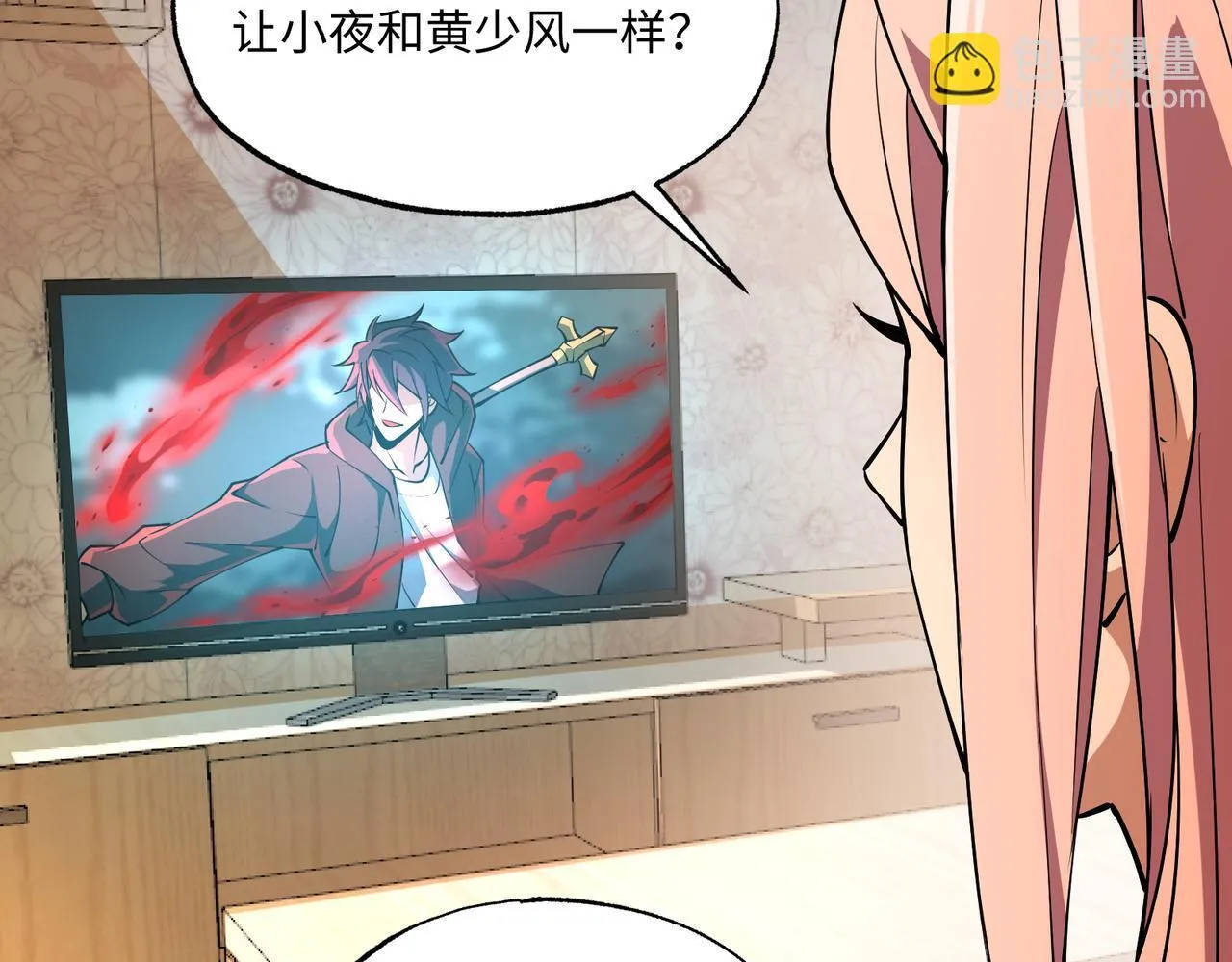 第11话 搅变风云46