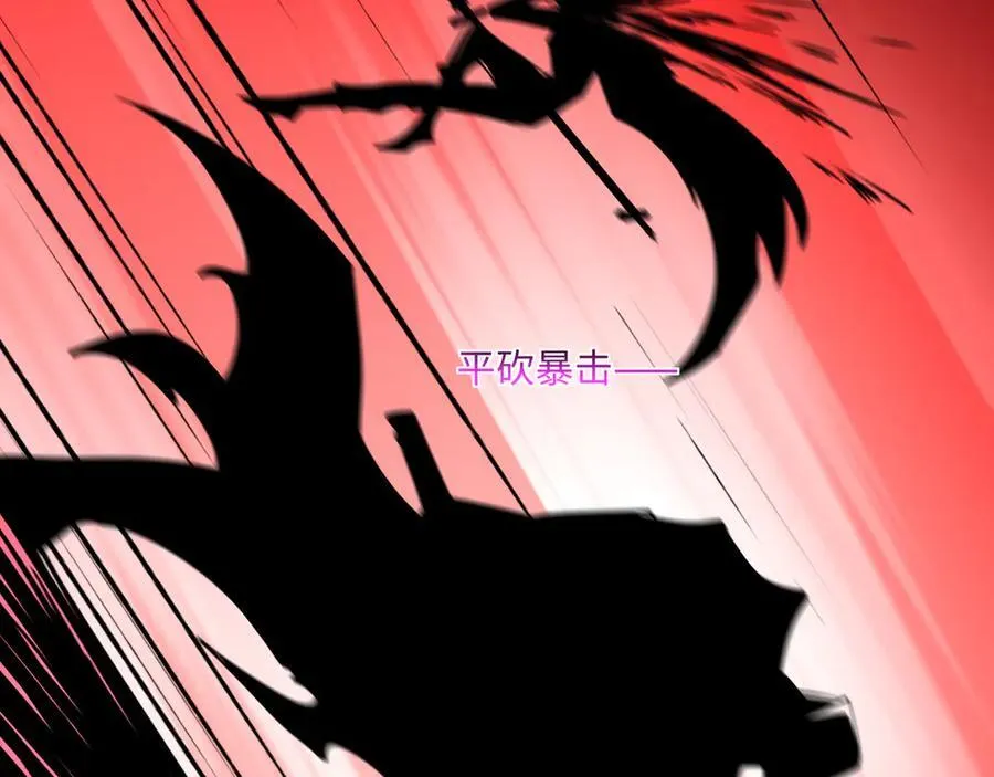 第18话 惊奇走向71