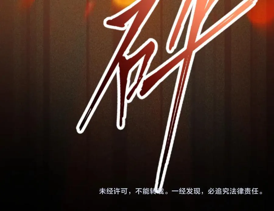 第21话 绝不相信！117