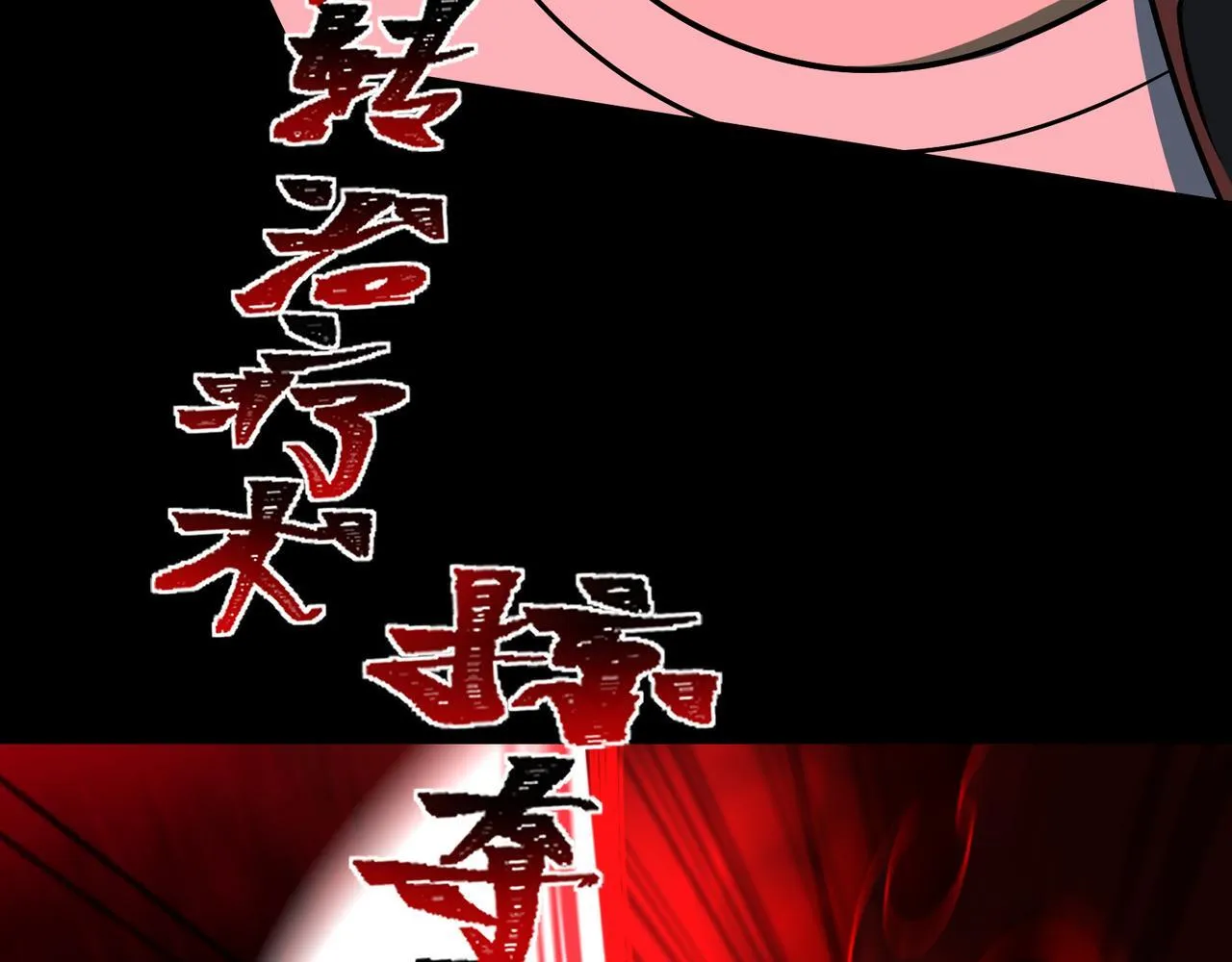 第10话 给点教训42