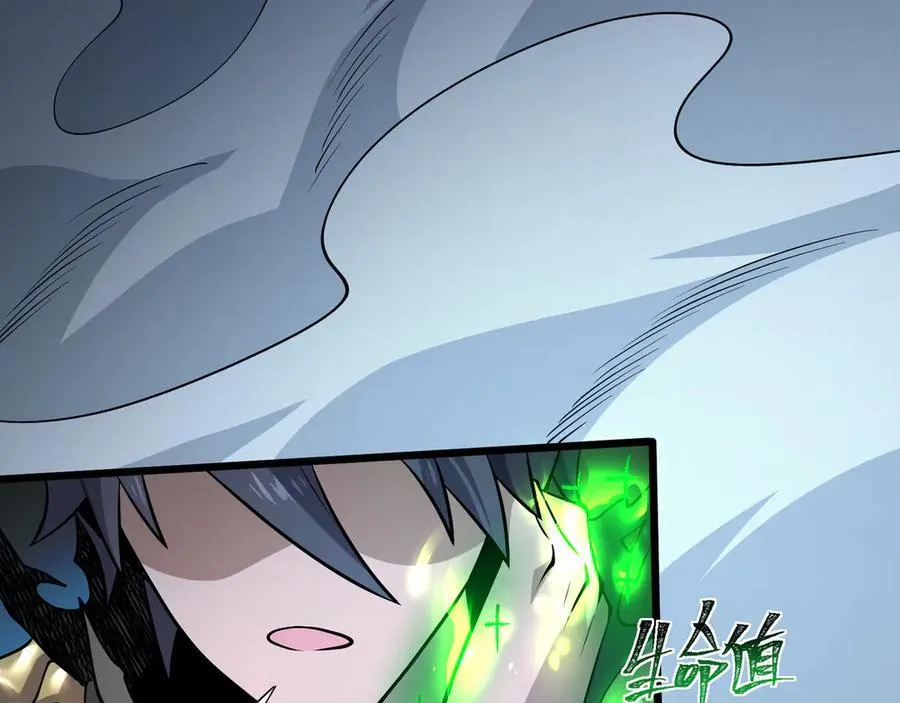 第18话 惊奇走向75