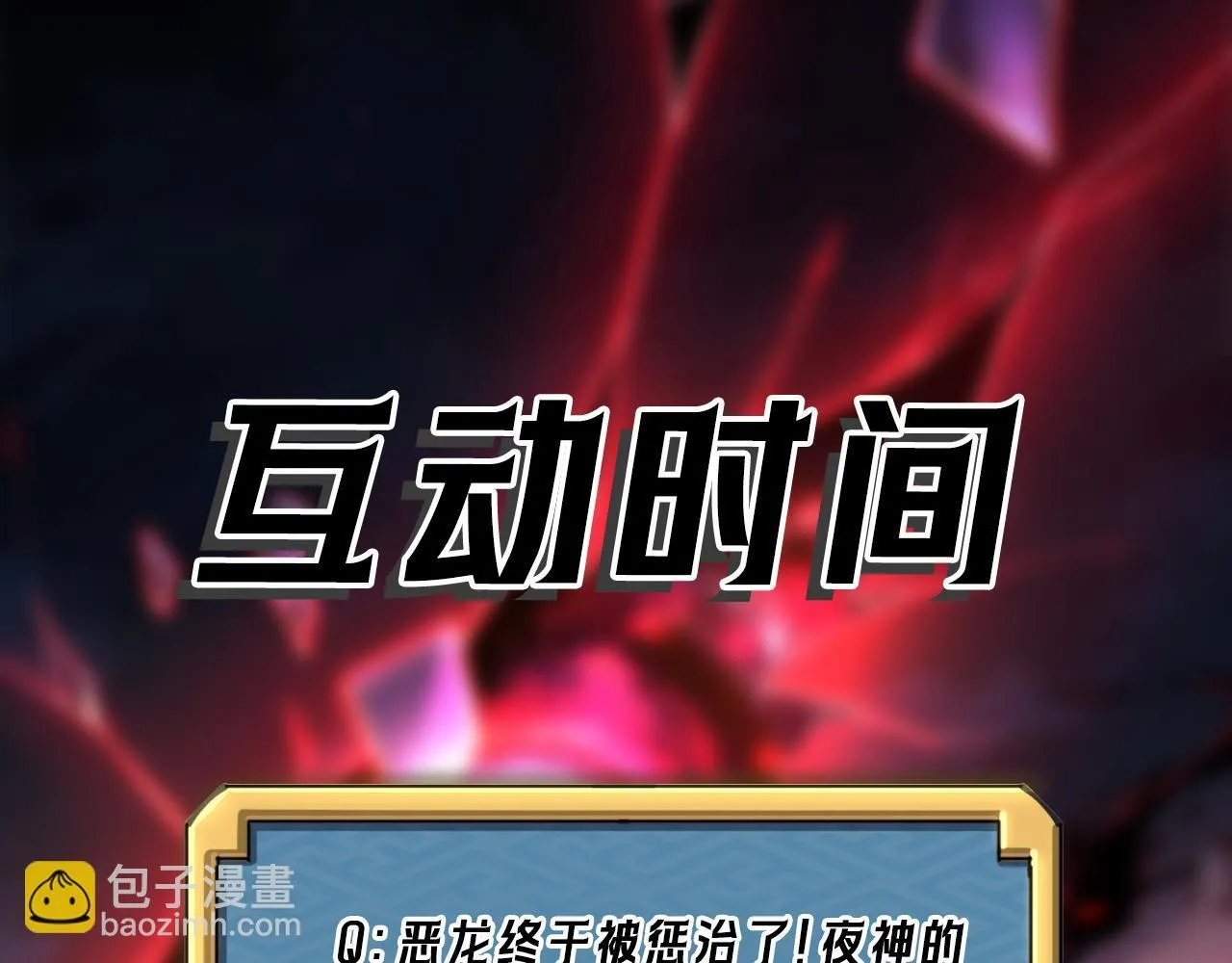 第11话 搅变风云105
