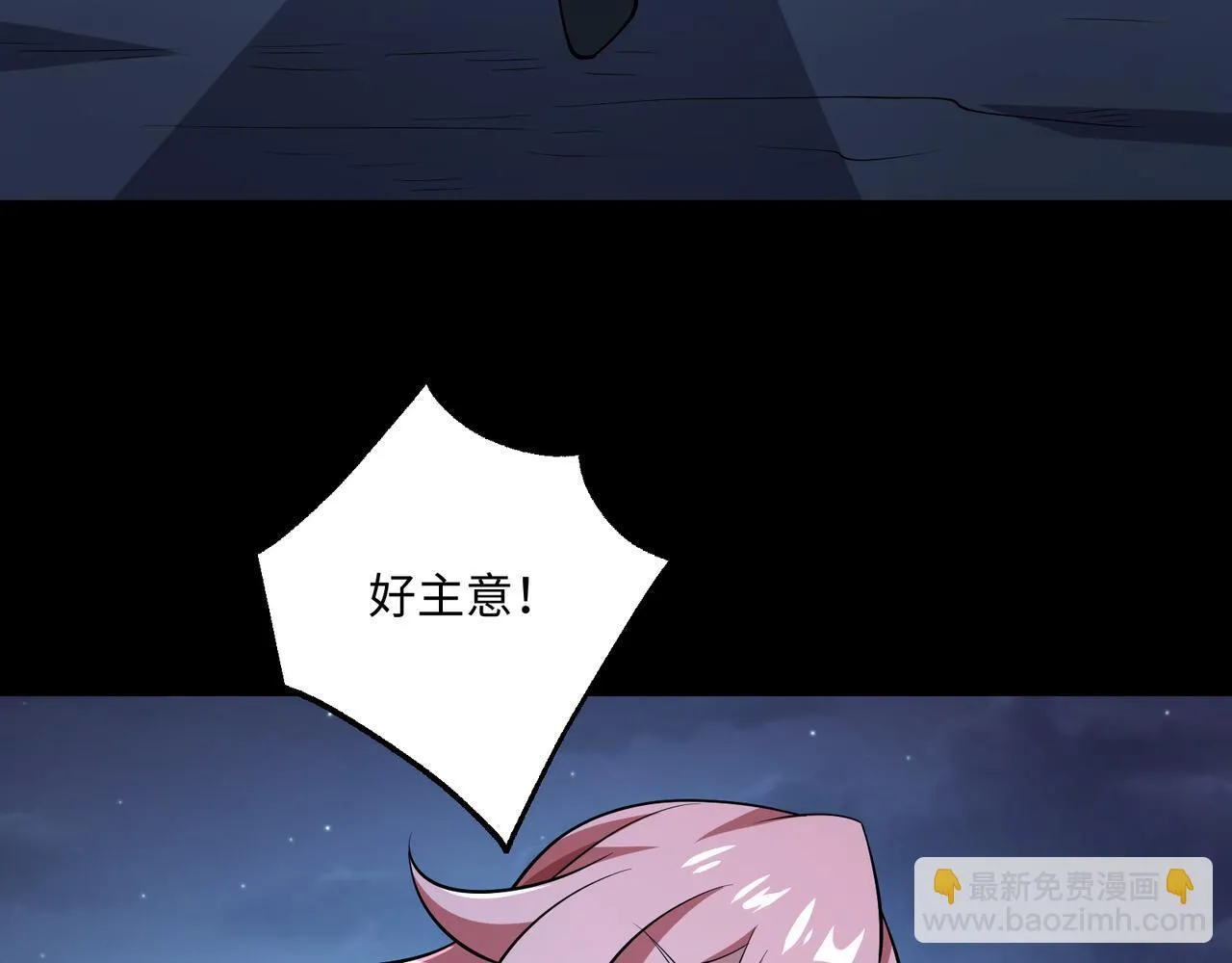 第16话 橄榄枝13