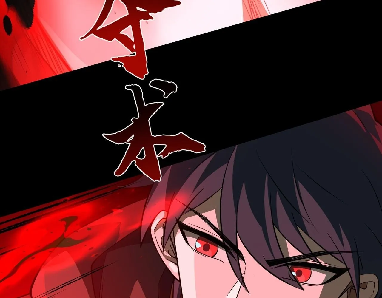 第10话 给点教训99