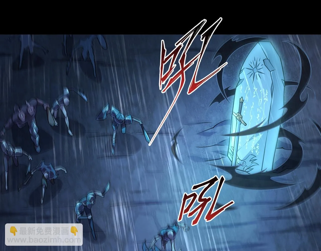 第13话 深渊恶魔98