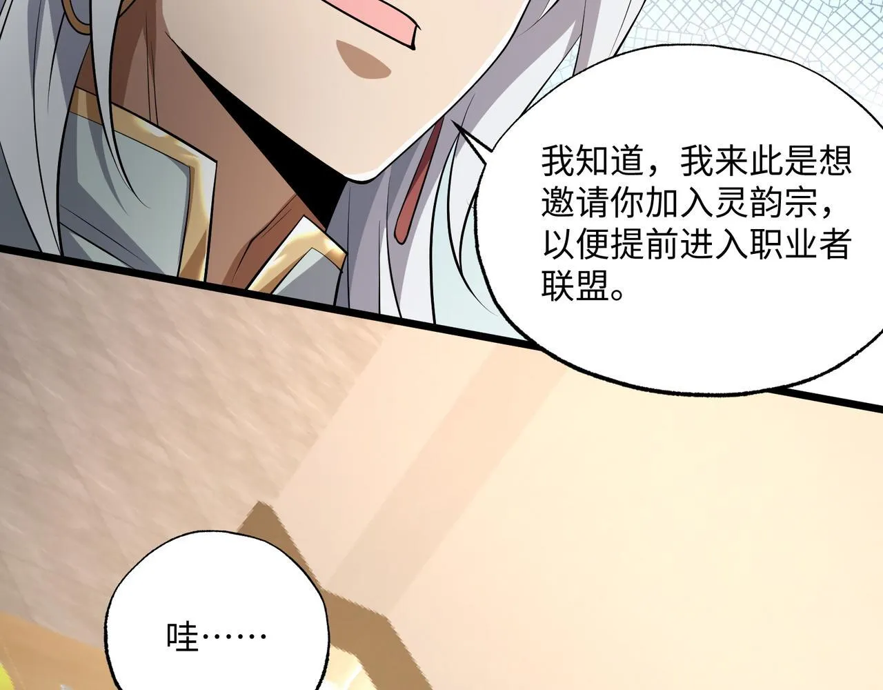 第16话 他不是人！47