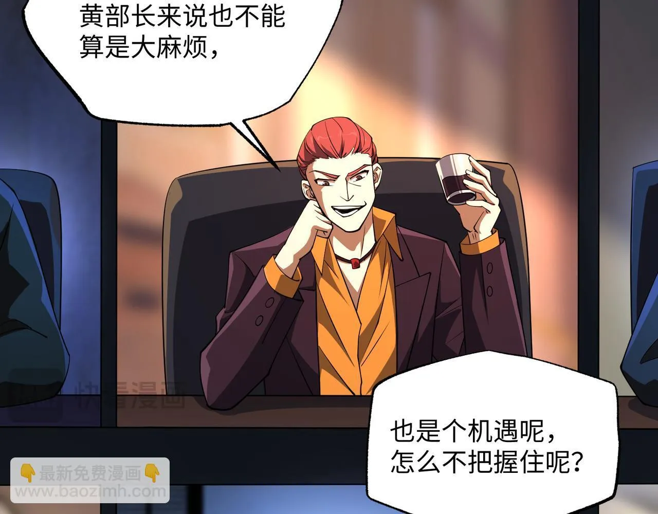 第11话 搅变风云62