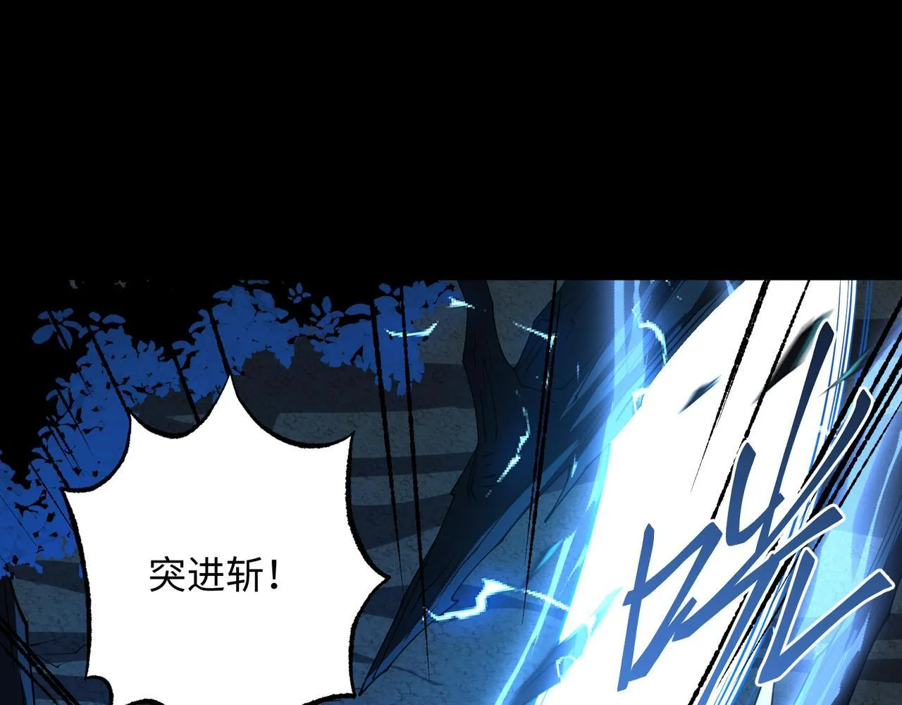 第10话 给点教训51
