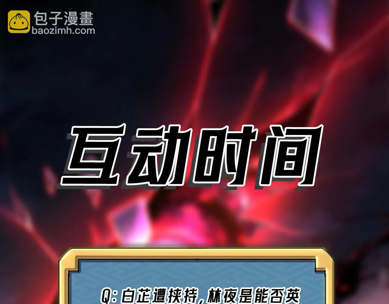 第14话 独一无二122