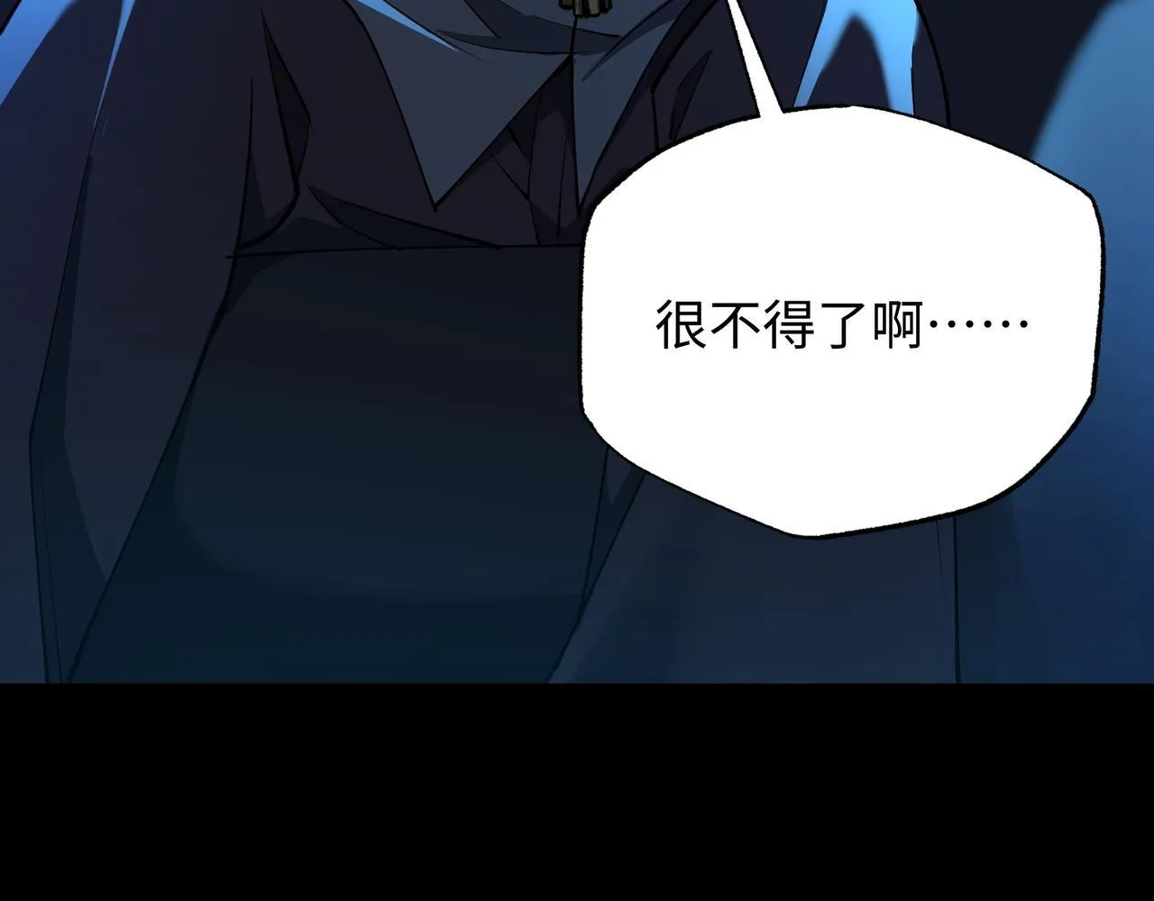 第11话 搅变风云52