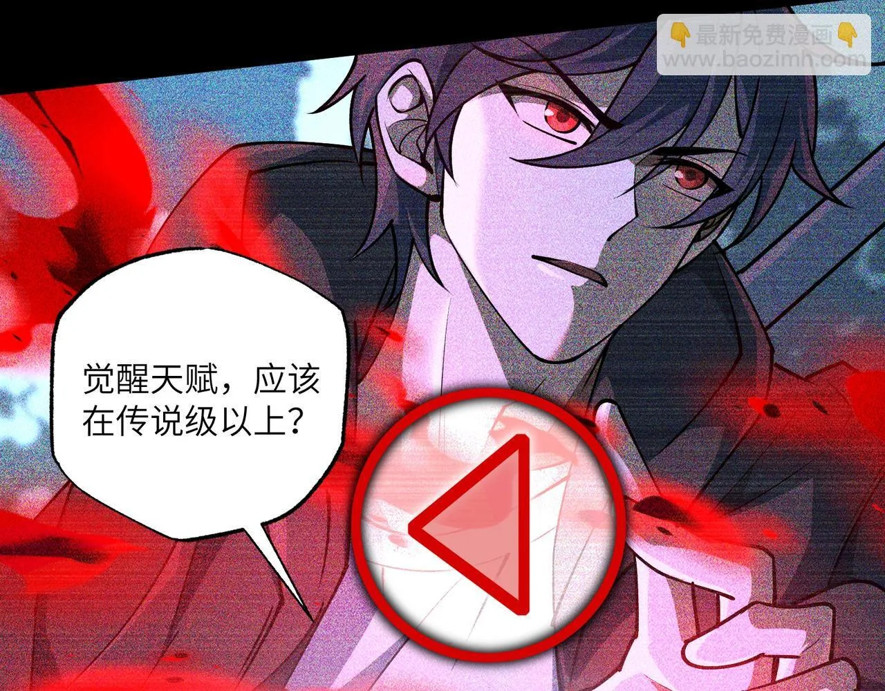 第11话 搅变风云54