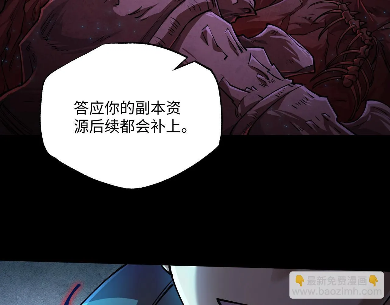 第12话 两级变化107