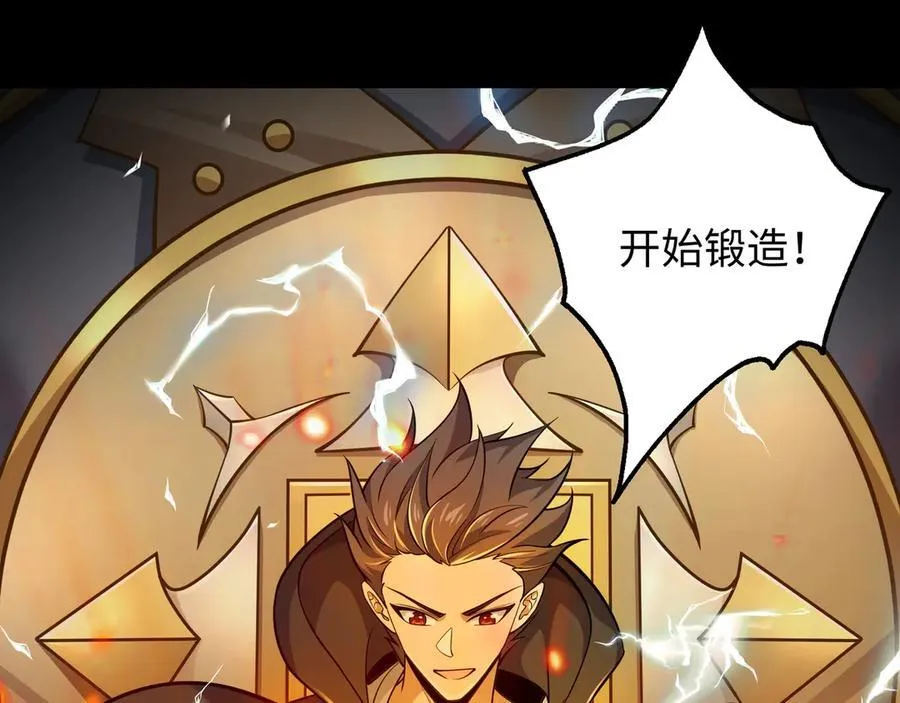 第21话 绝不相信！114