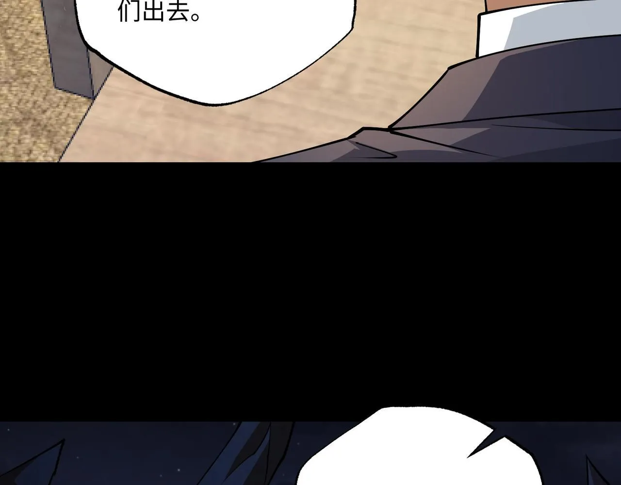第12话 两级变化104
