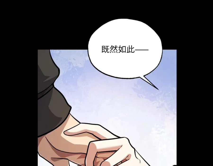 第22话 最佳队友86
