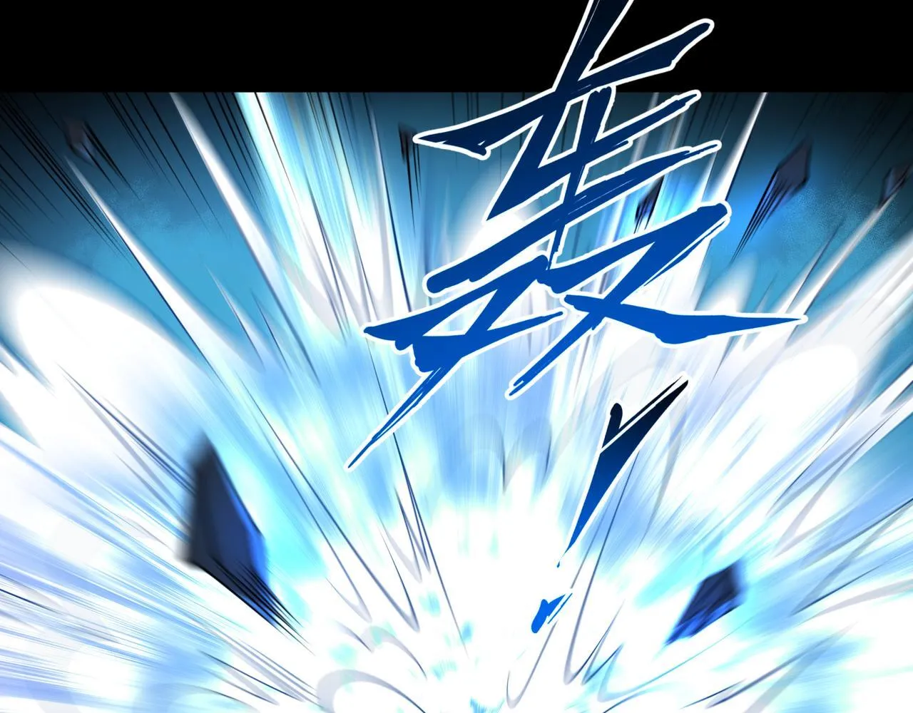 第10话 给点教训80