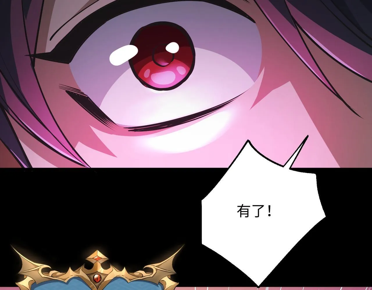 第15话 他不是人！108