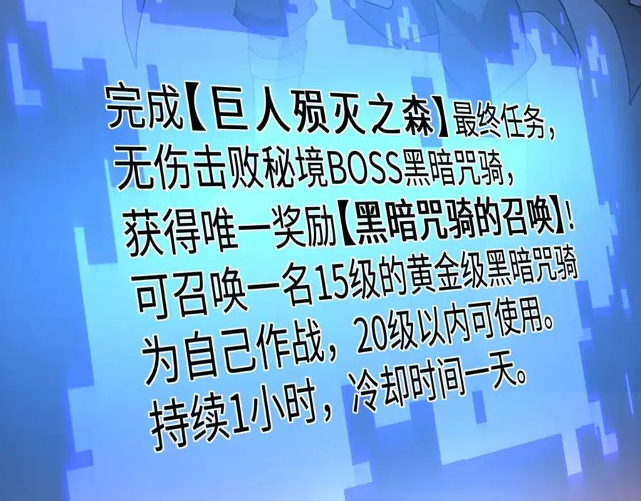 第18话 惊奇走向118