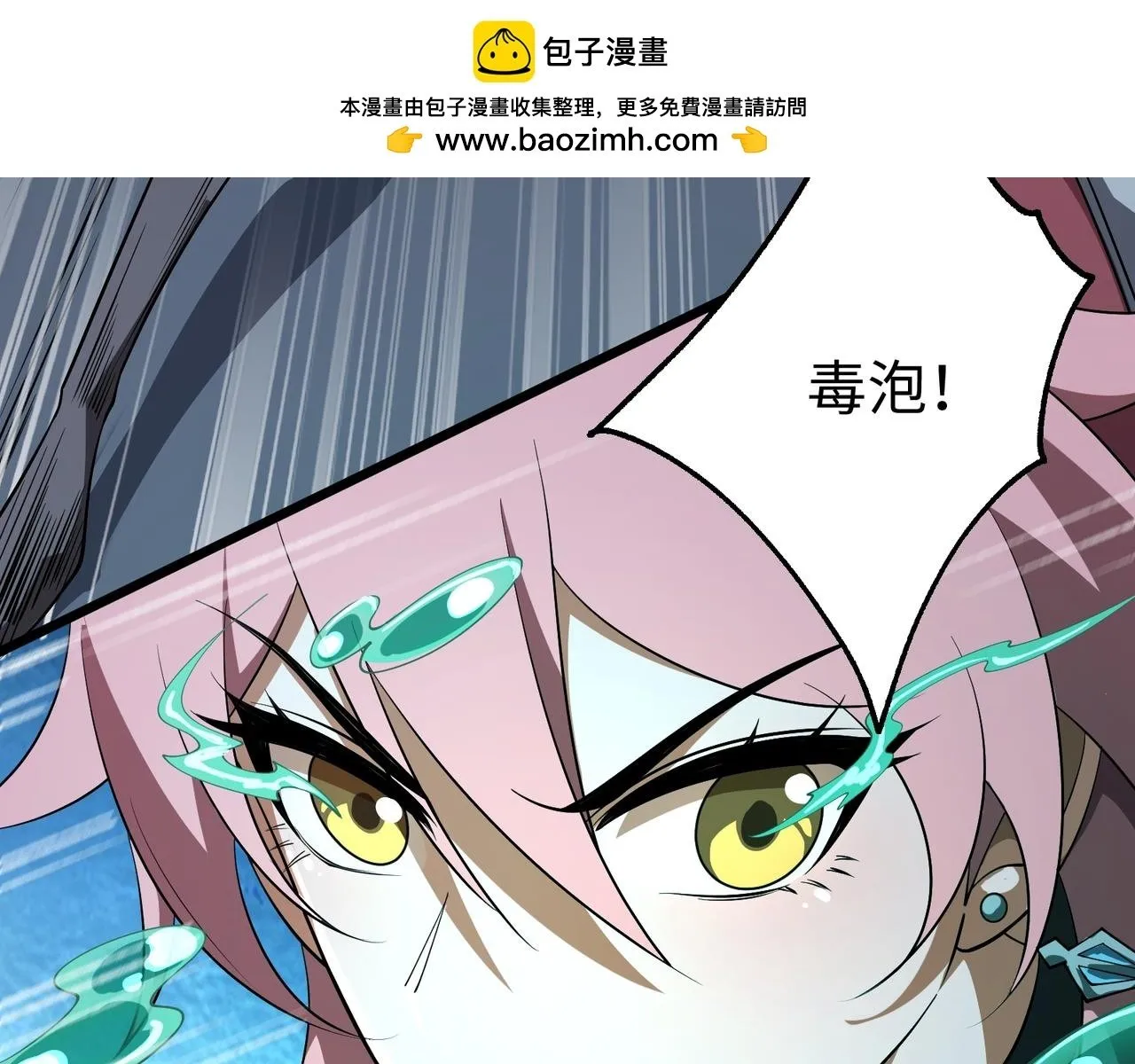 第16话 他不是人！107