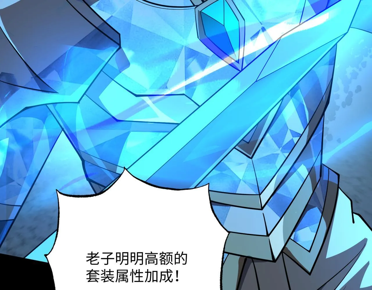 第10话 给点教训32