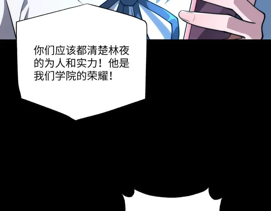 第20话 焦点位46