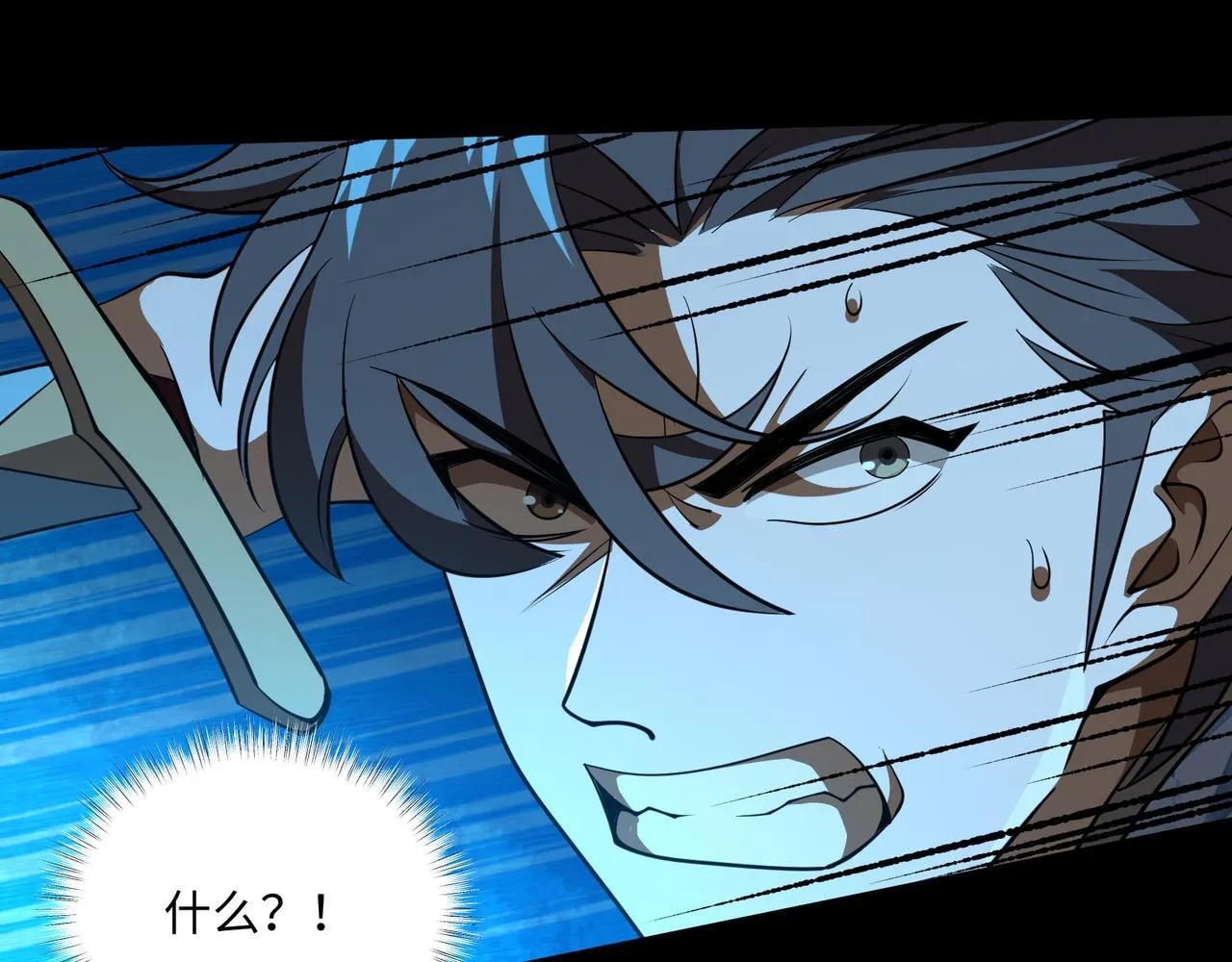 第10话 给点教训22