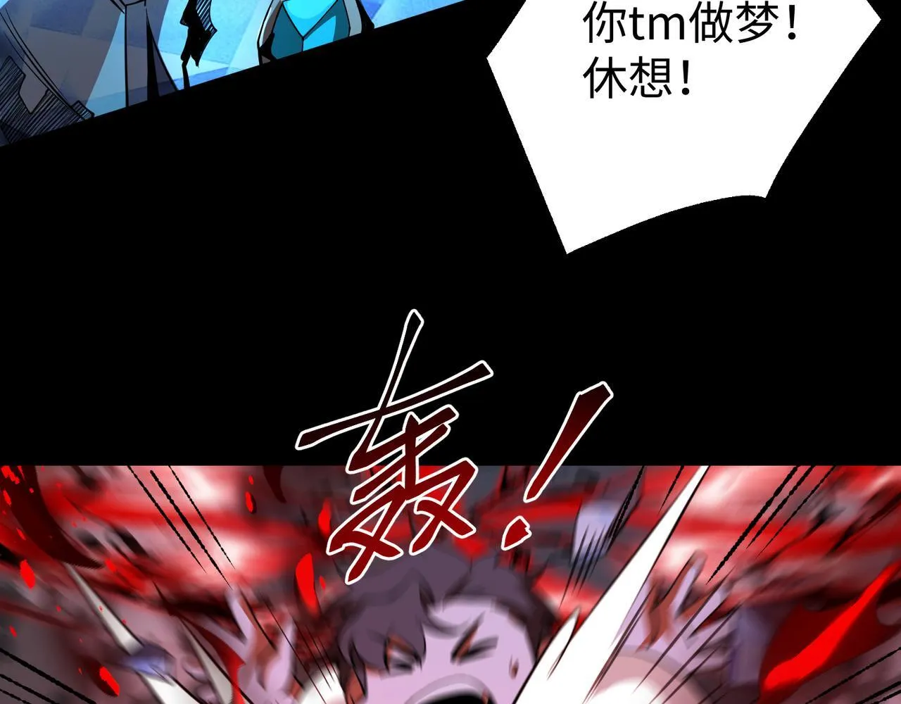 第10话 给点教训72