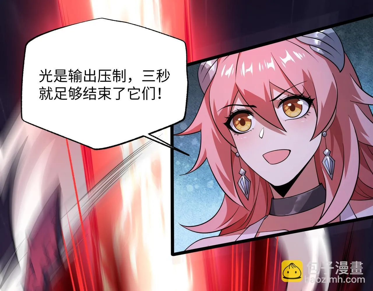 第14话 独一无二43