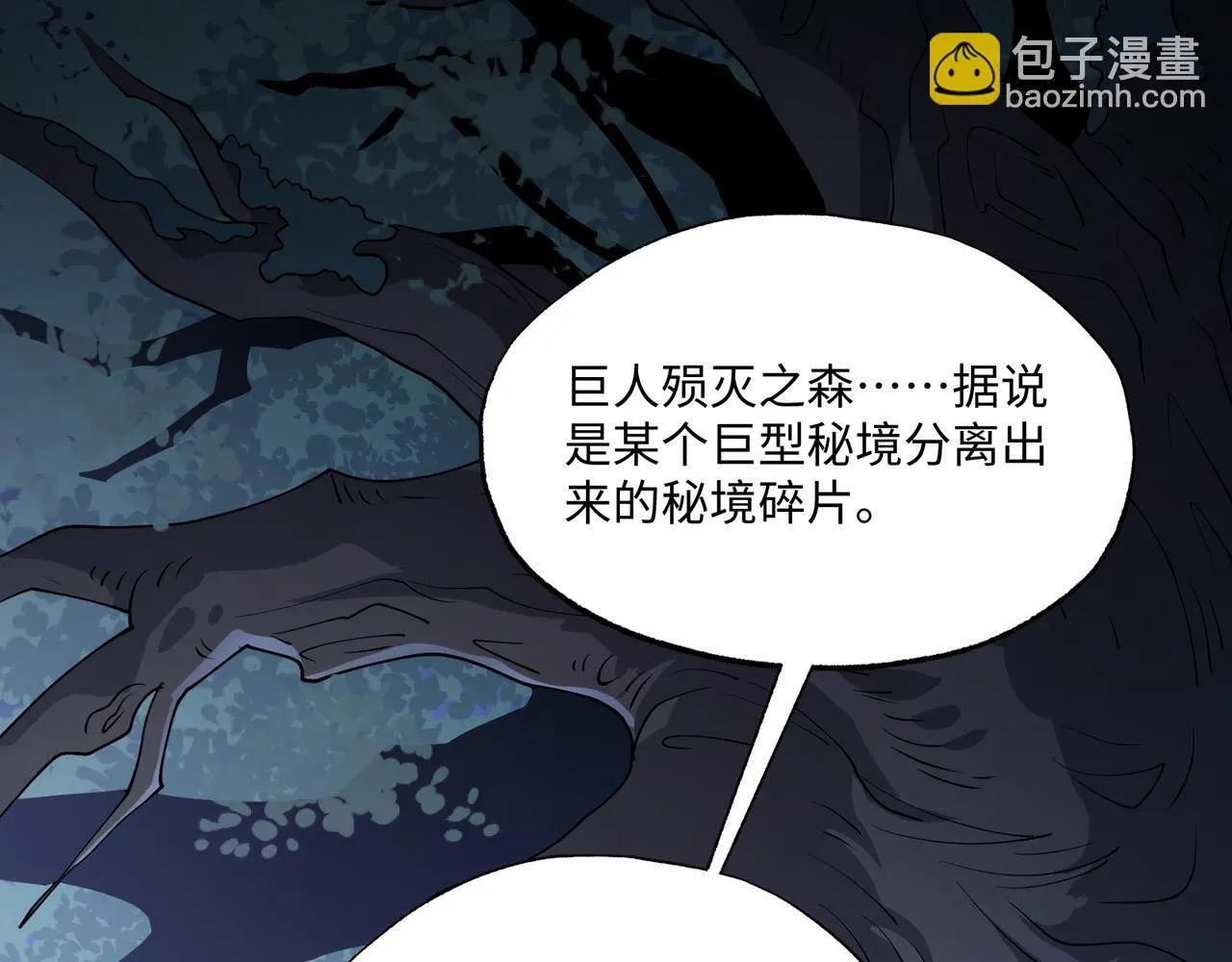 第16话 橄榄枝81