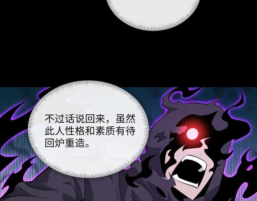 第21话 绝不相信！31