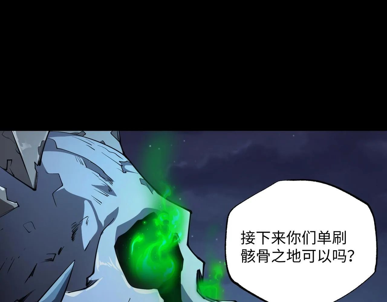 第14话 独一无二106