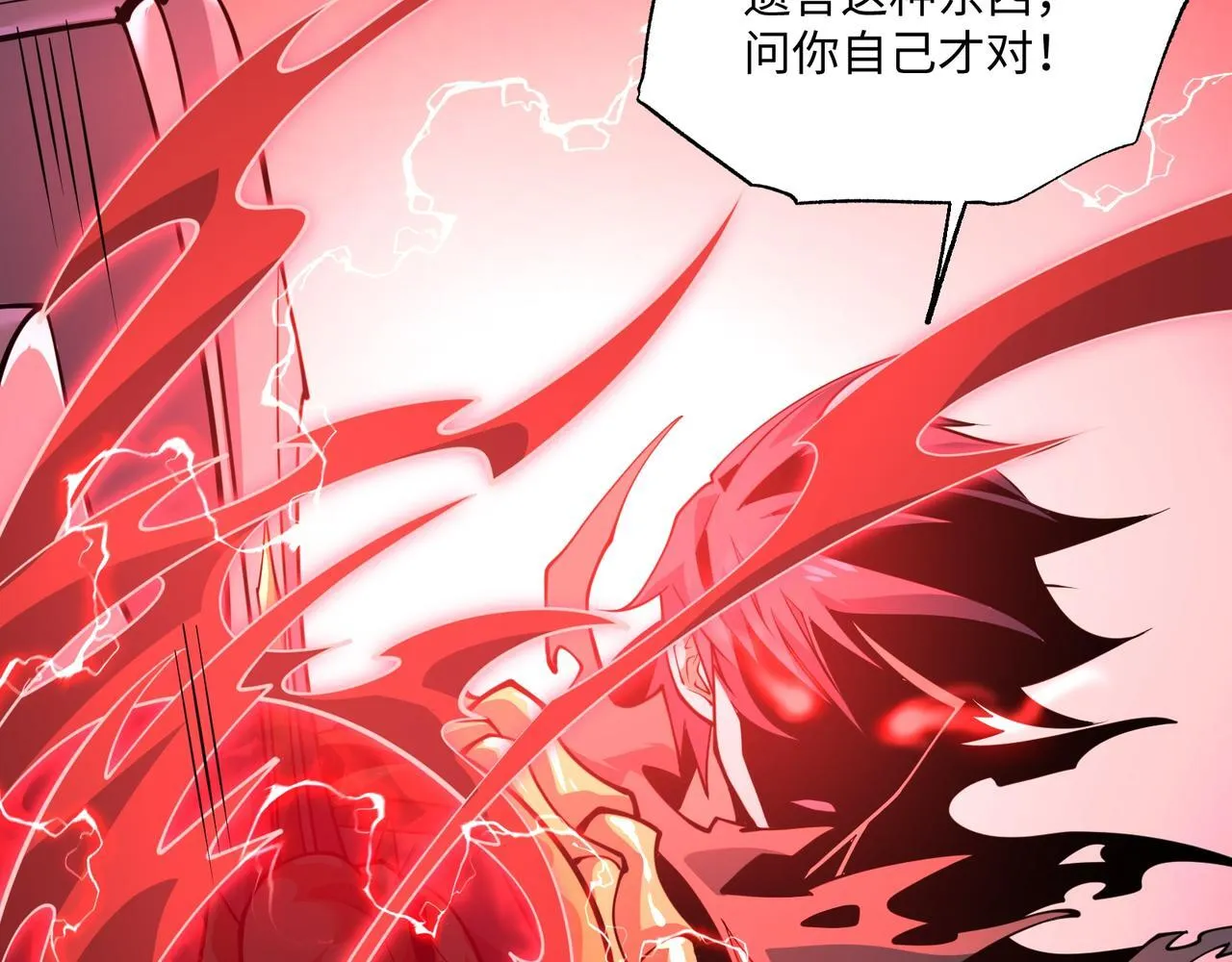 第14话 独一无二50