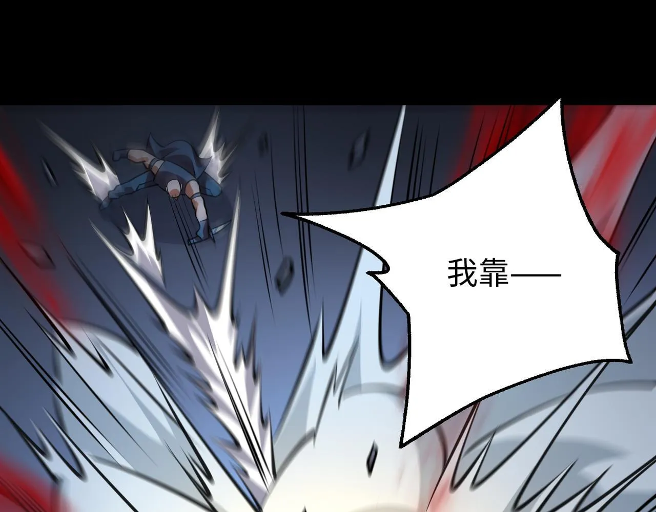 第15话 他不是人！33