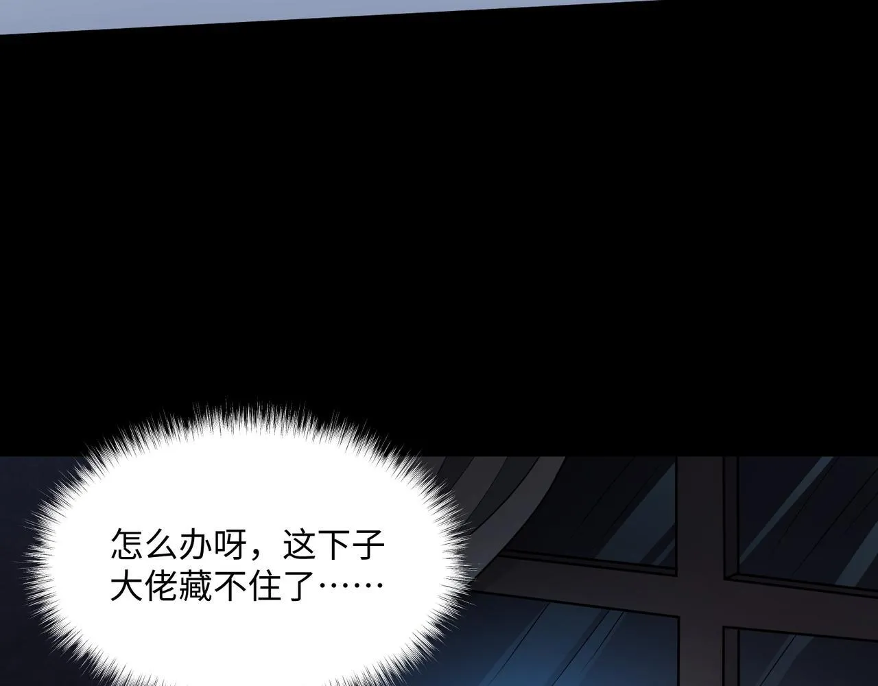 第11话 搅变风云27