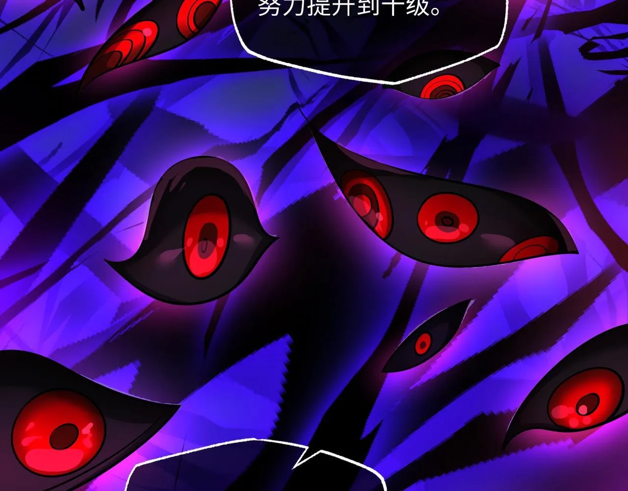 第15话 他不是人！130