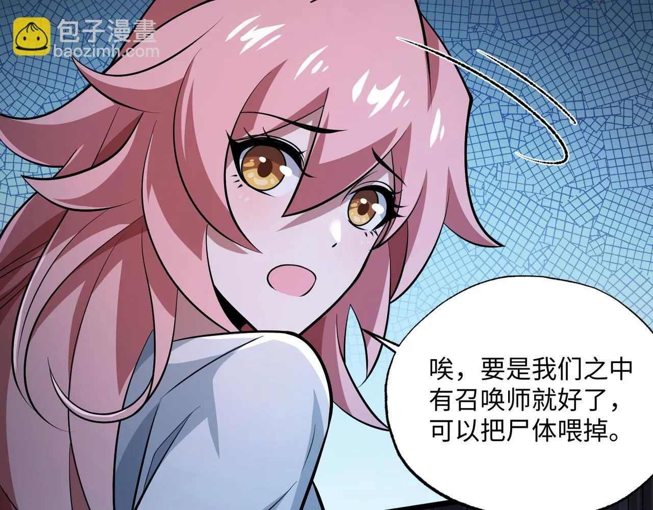 第16话 橄榄枝8