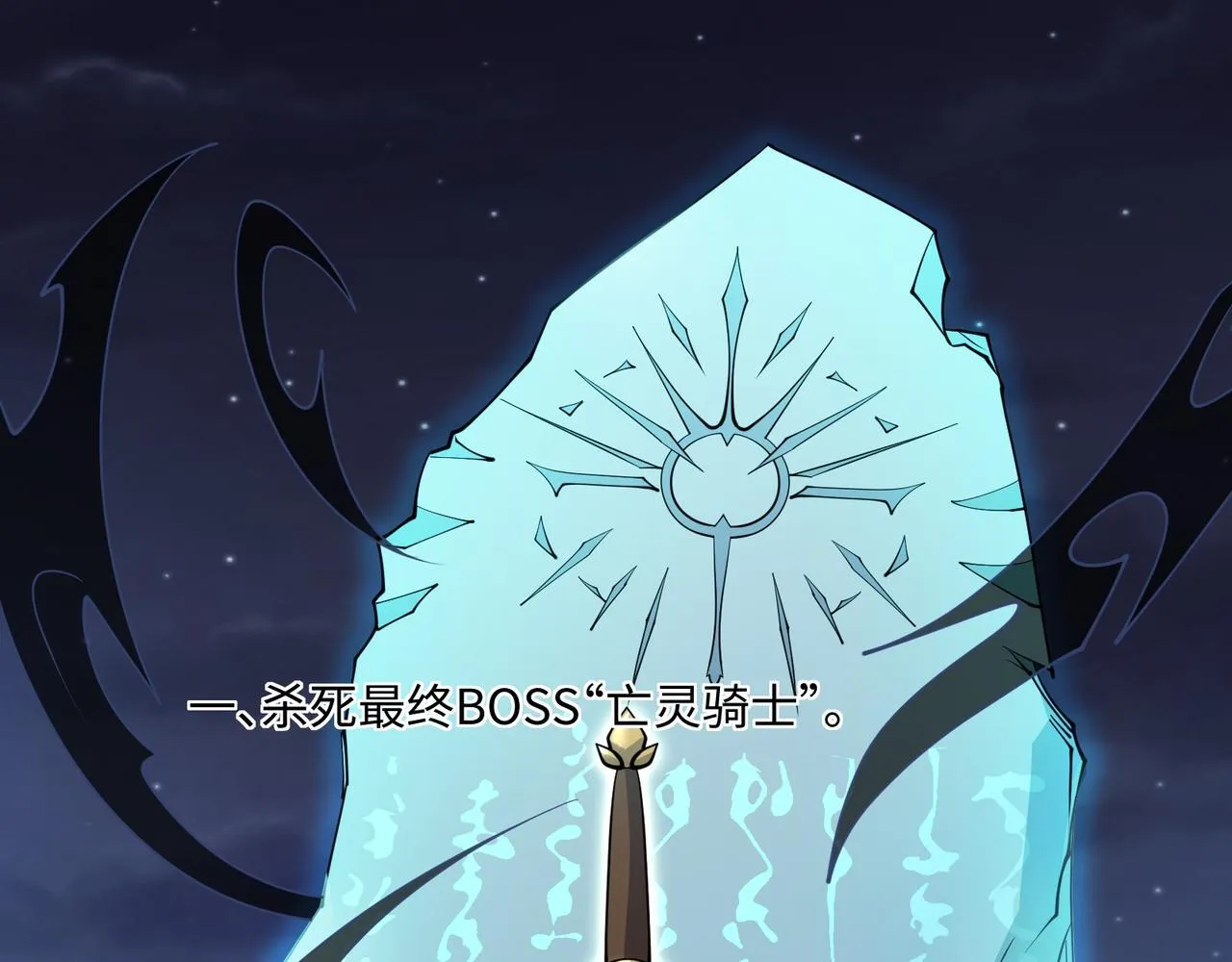 第13话 深渊恶魔62