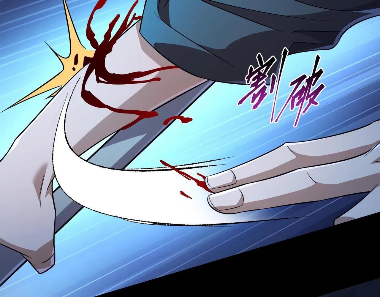 第13话 深渊恶魔107
