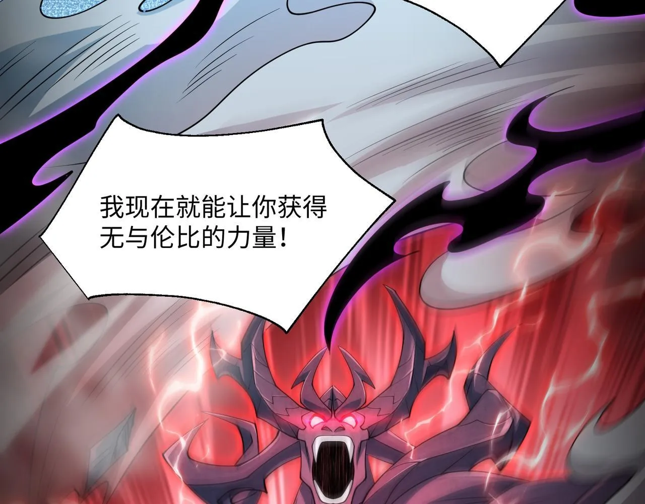 第13话 深渊恶魔20