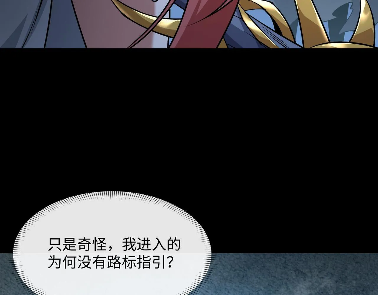 第17话 咒老师101