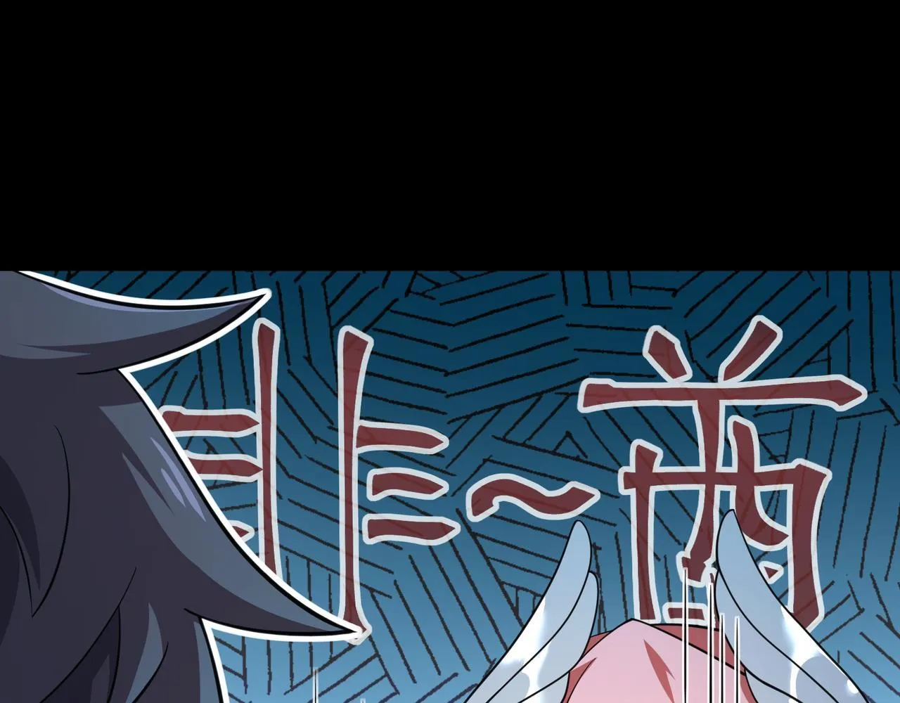 第14话 独一无二95