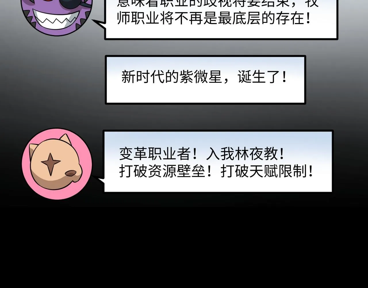 第11话 搅变风云32