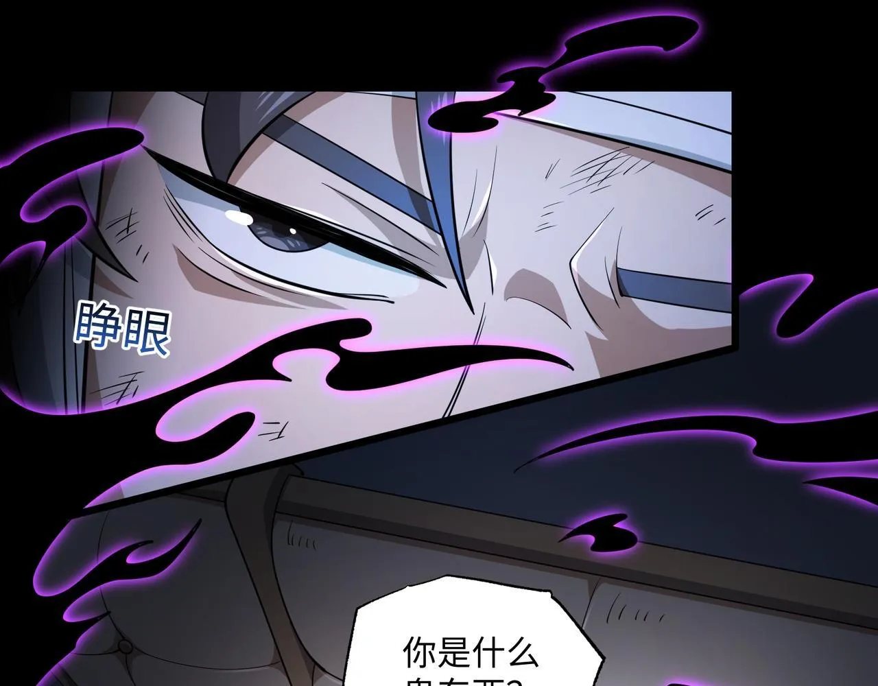 第13话 深渊恶魔5