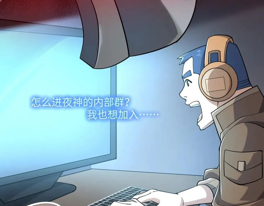 第21话 绝不相信！73