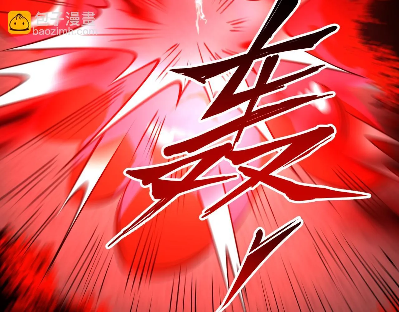第10话 给点教训122