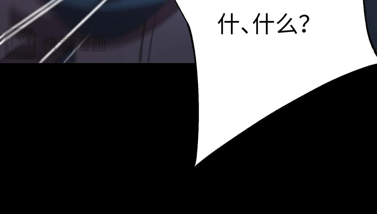第15话 他不是人！74