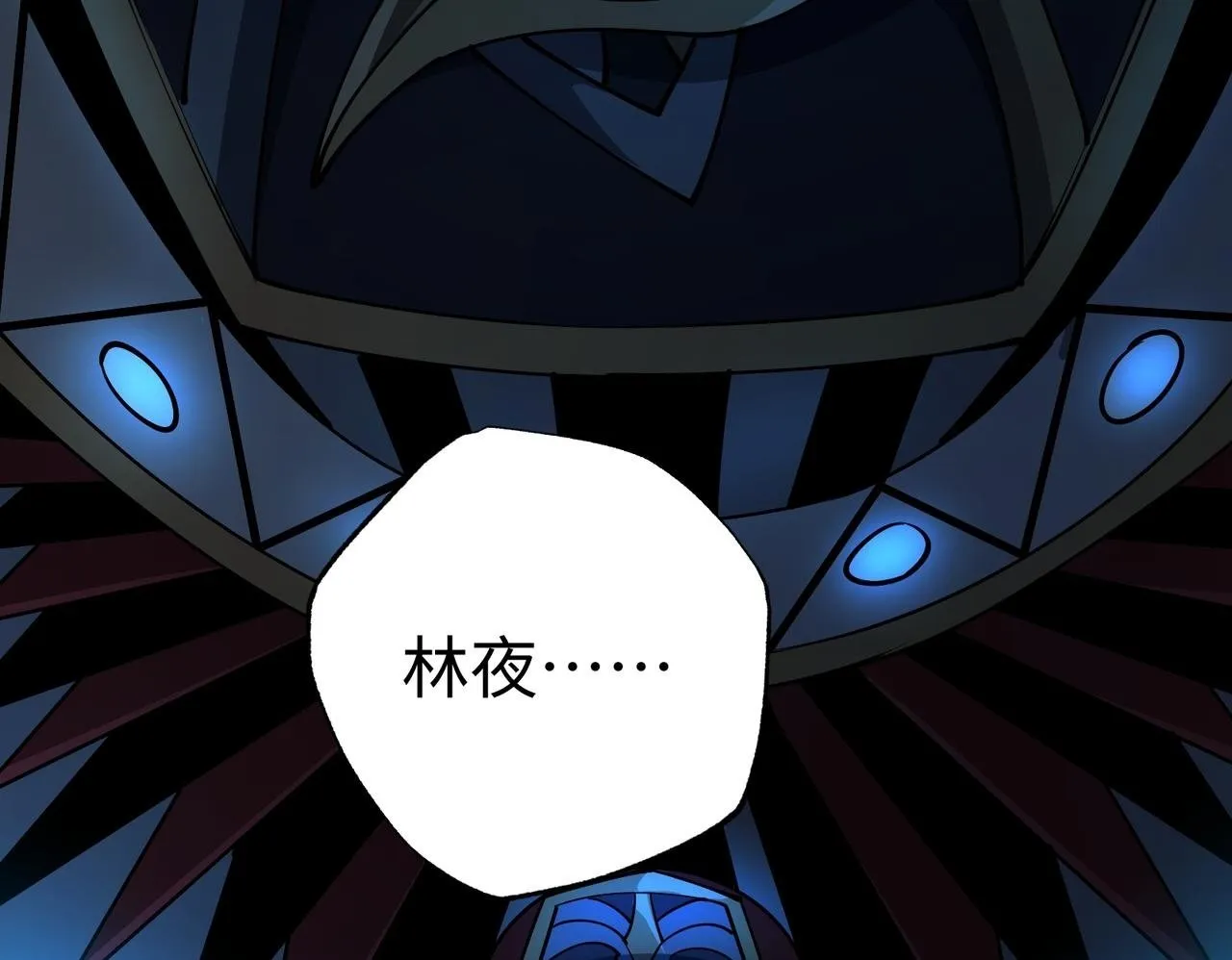 第11话 搅变风云49