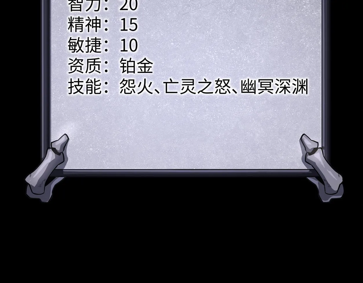 第13话 深渊恶魔146