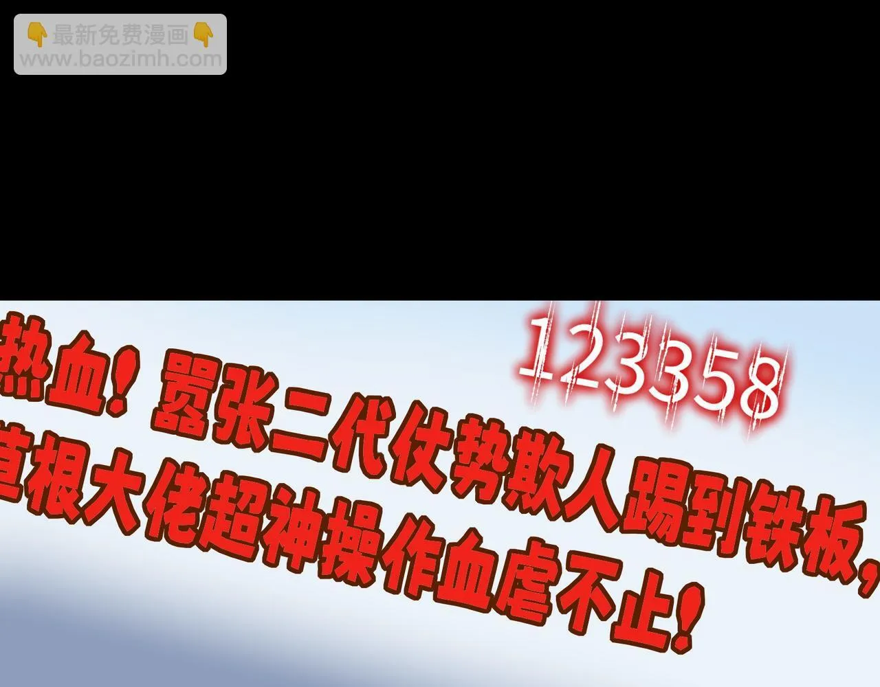 第11话 搅变风云13
