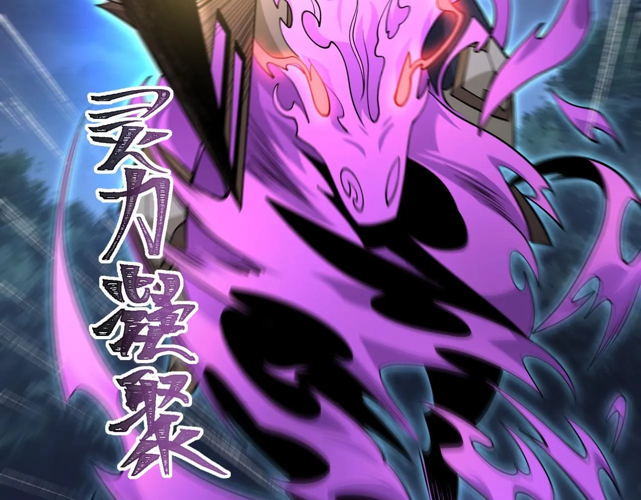 第17话 咒老师63